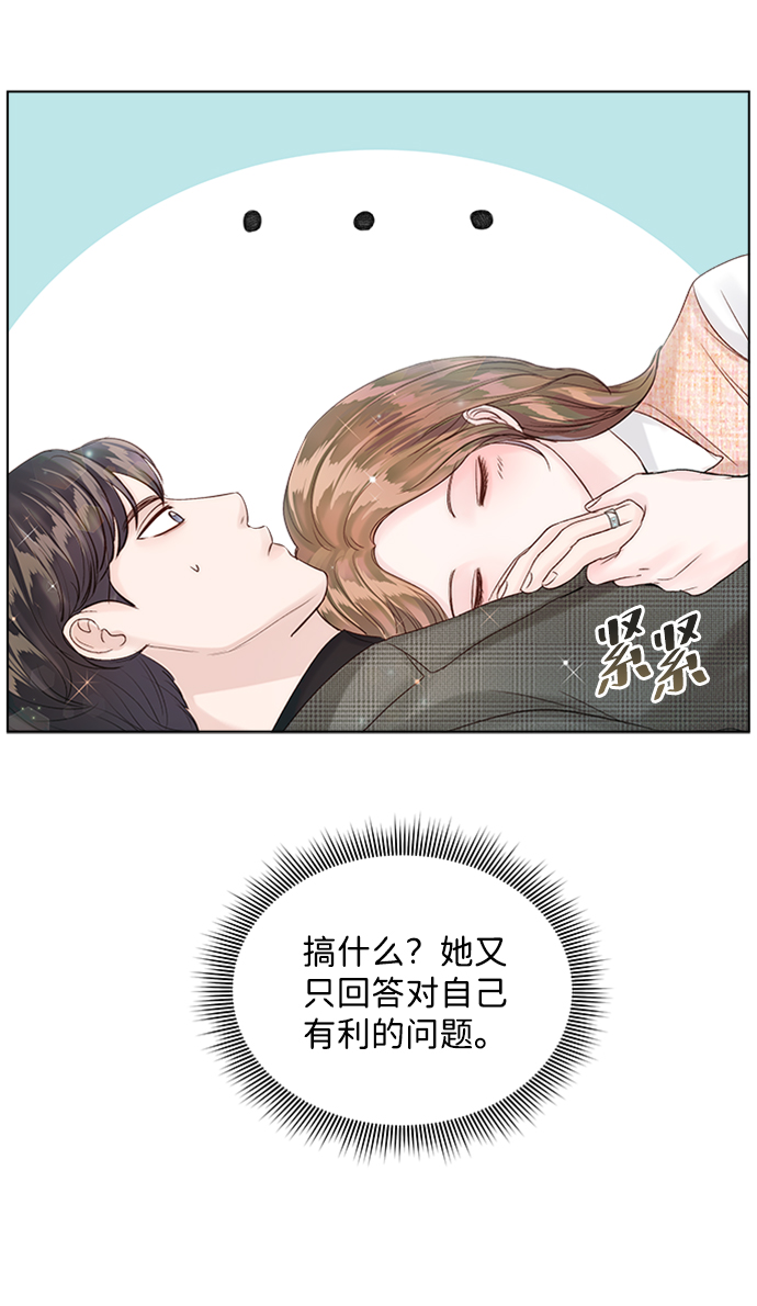 第41话15