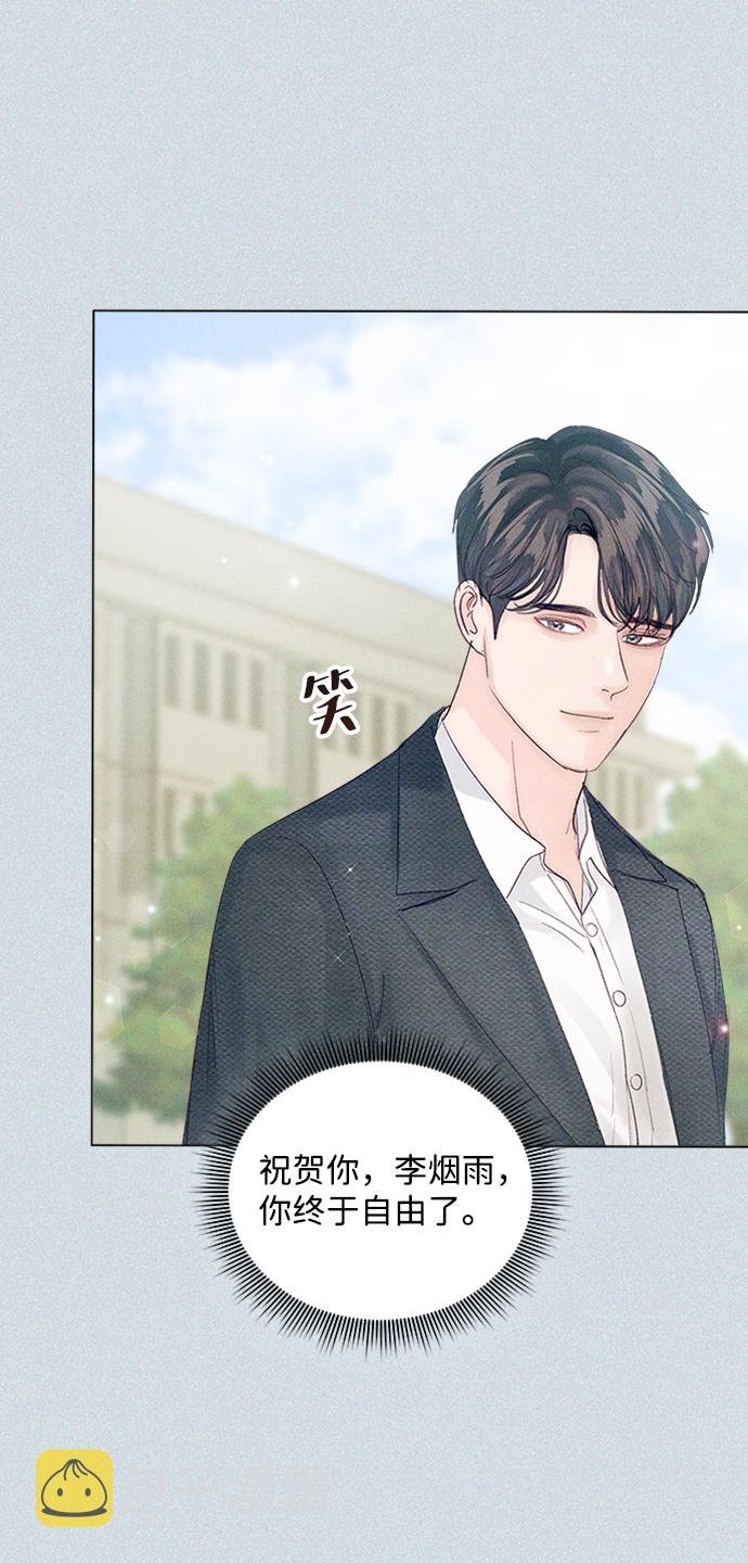 第85话57