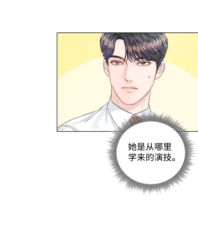 第23话88