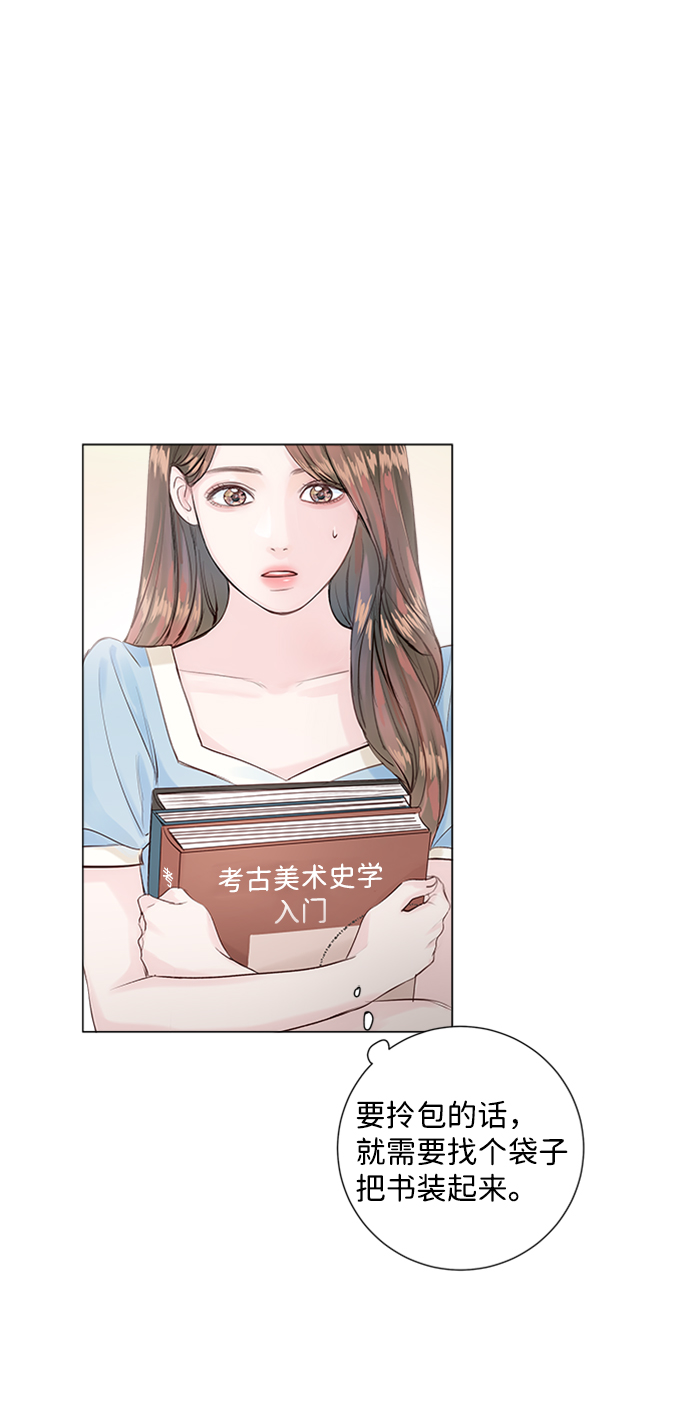 第2话20