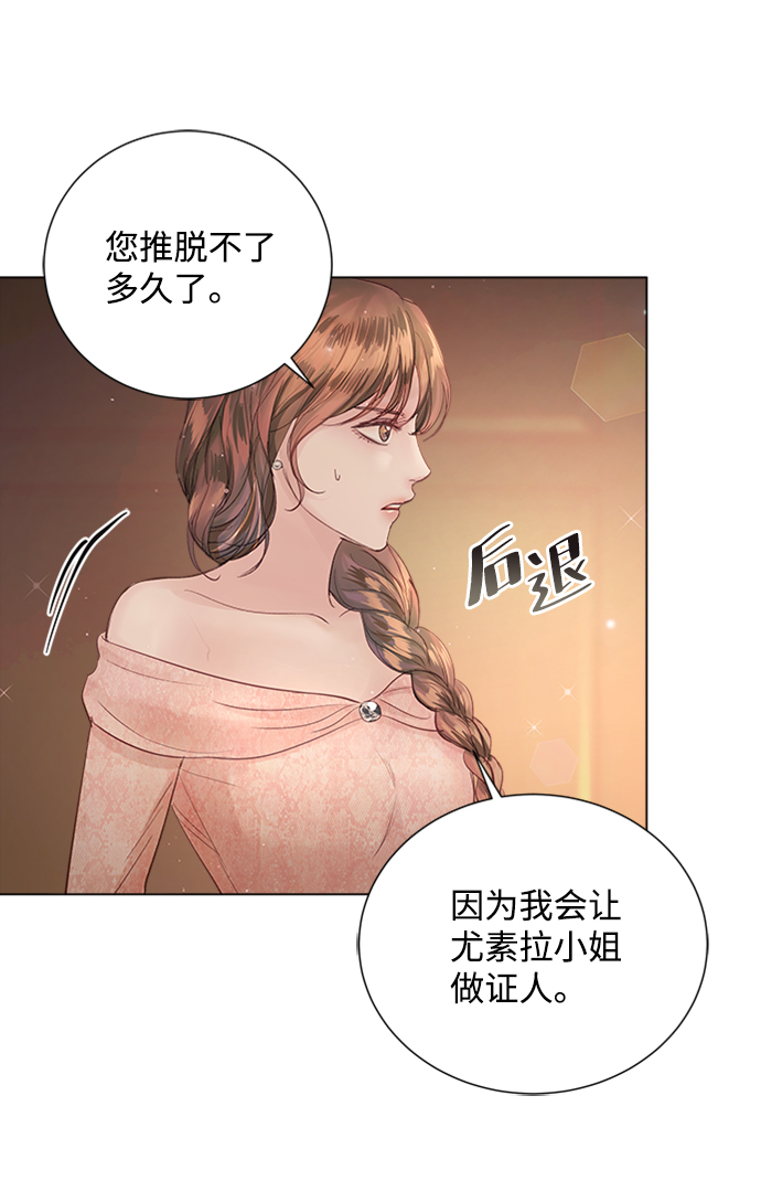 第70话77
