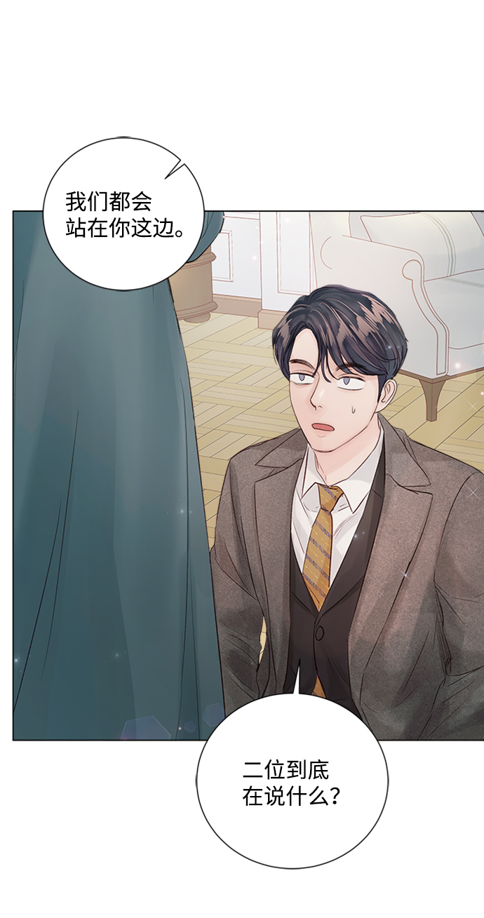 第78话9