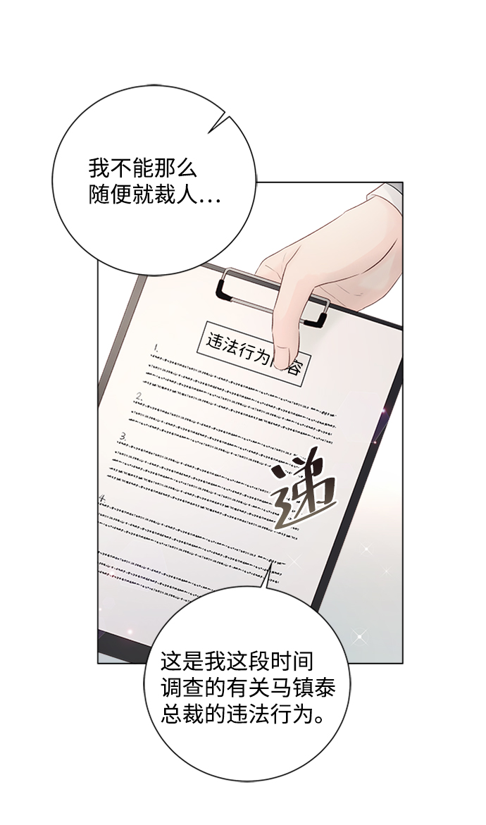 第60话11