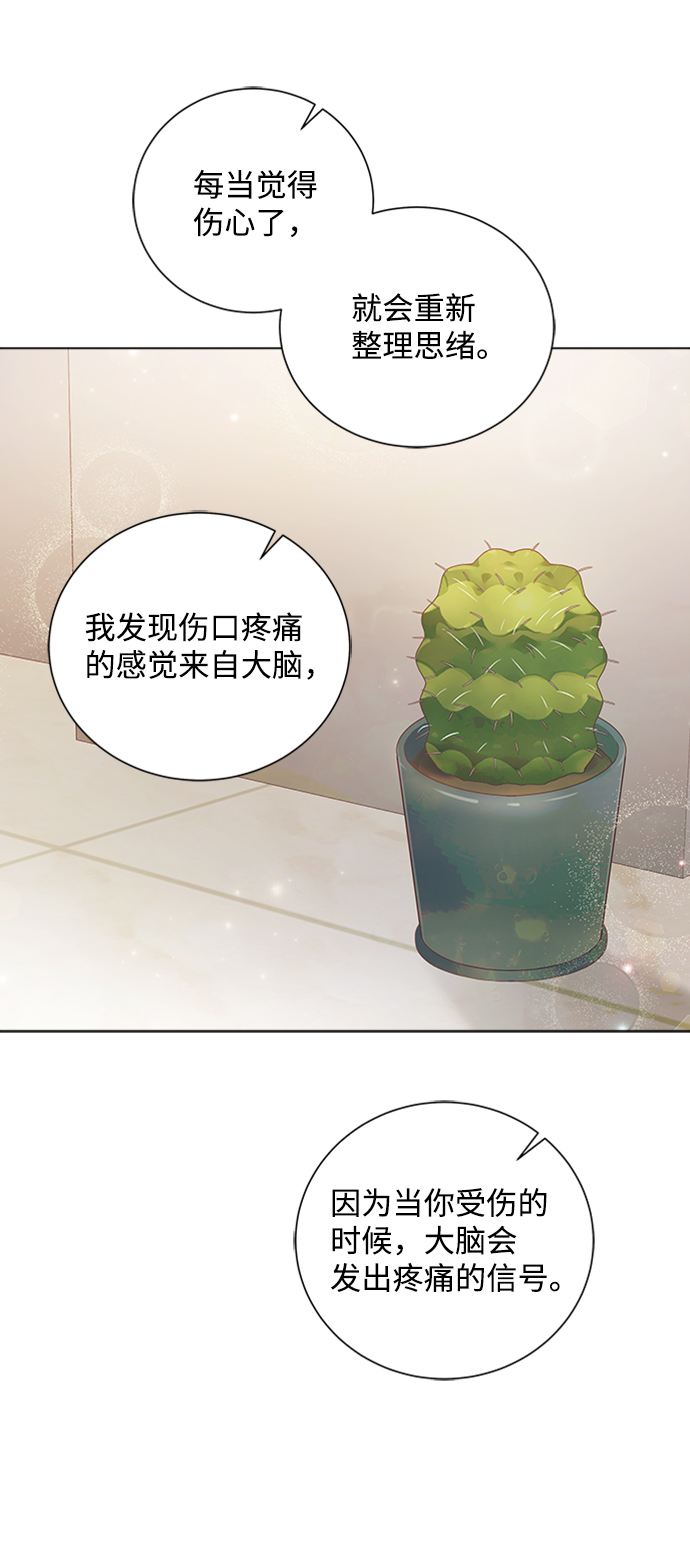 第50话62