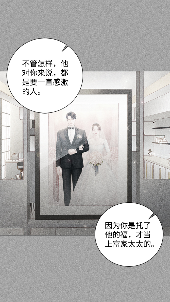 第43话33