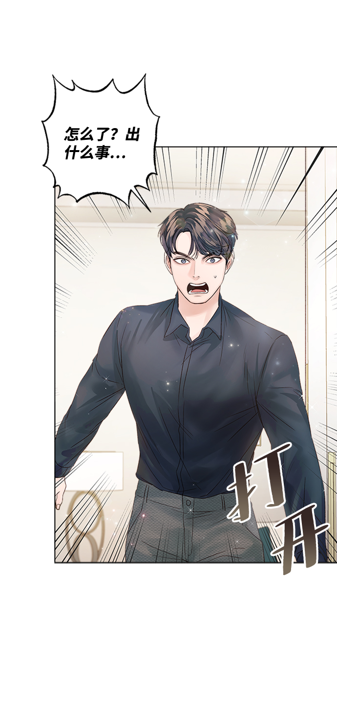 第38话76