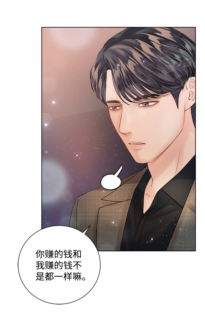 第39话75