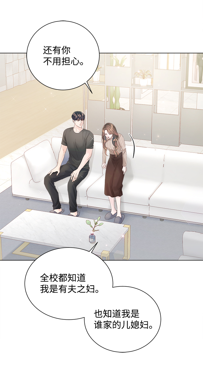 第64话11