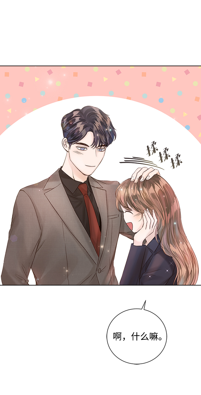第38话10