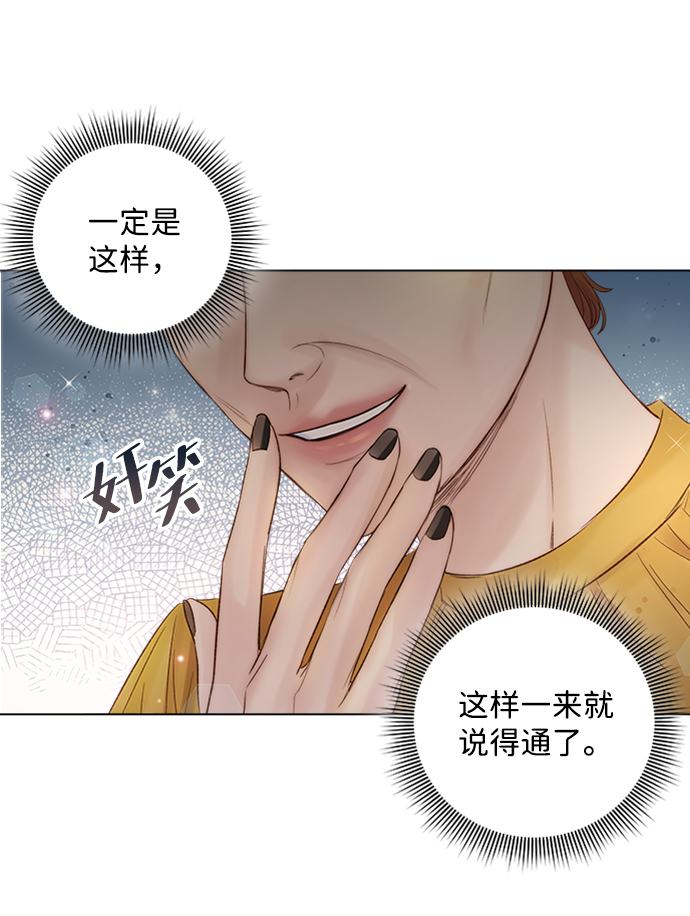 第32话69