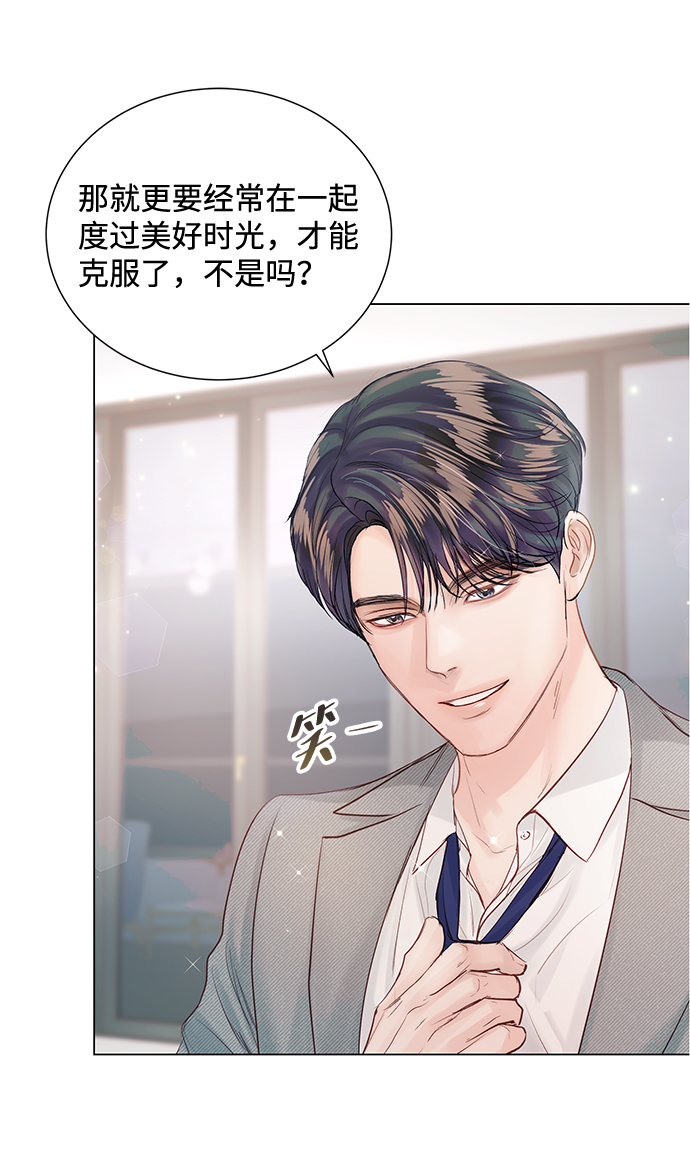 第68话3