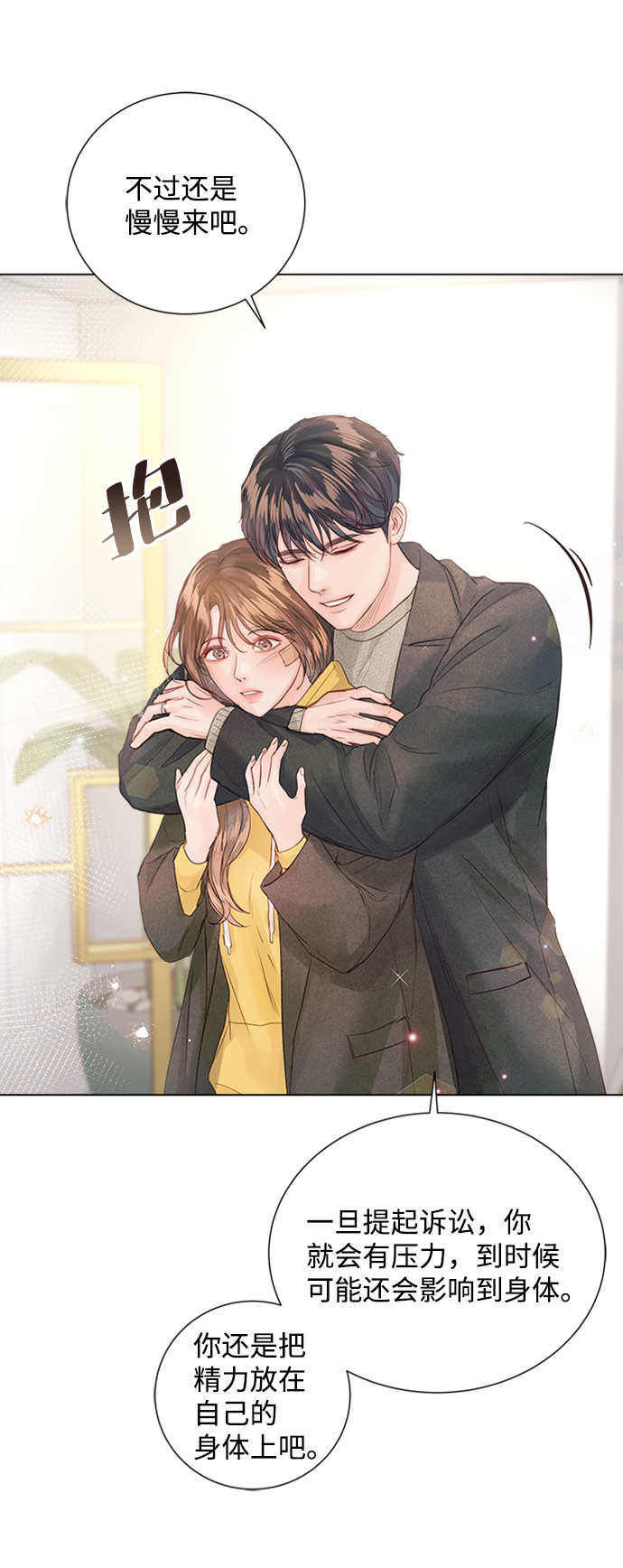 第75话83