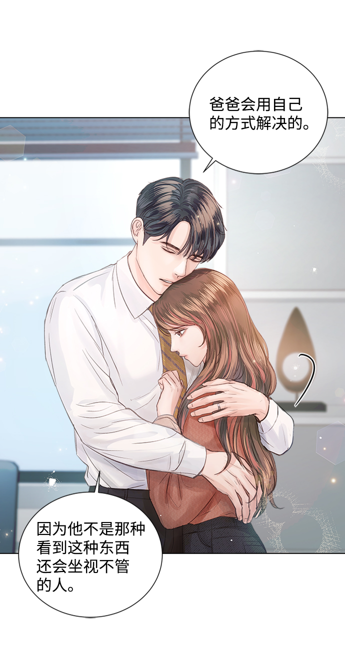 第76话32
