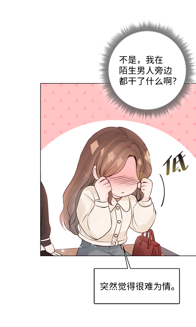 第58话41