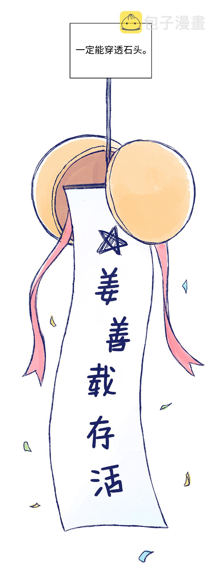 第11话89