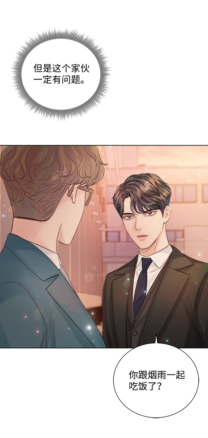 第36话10