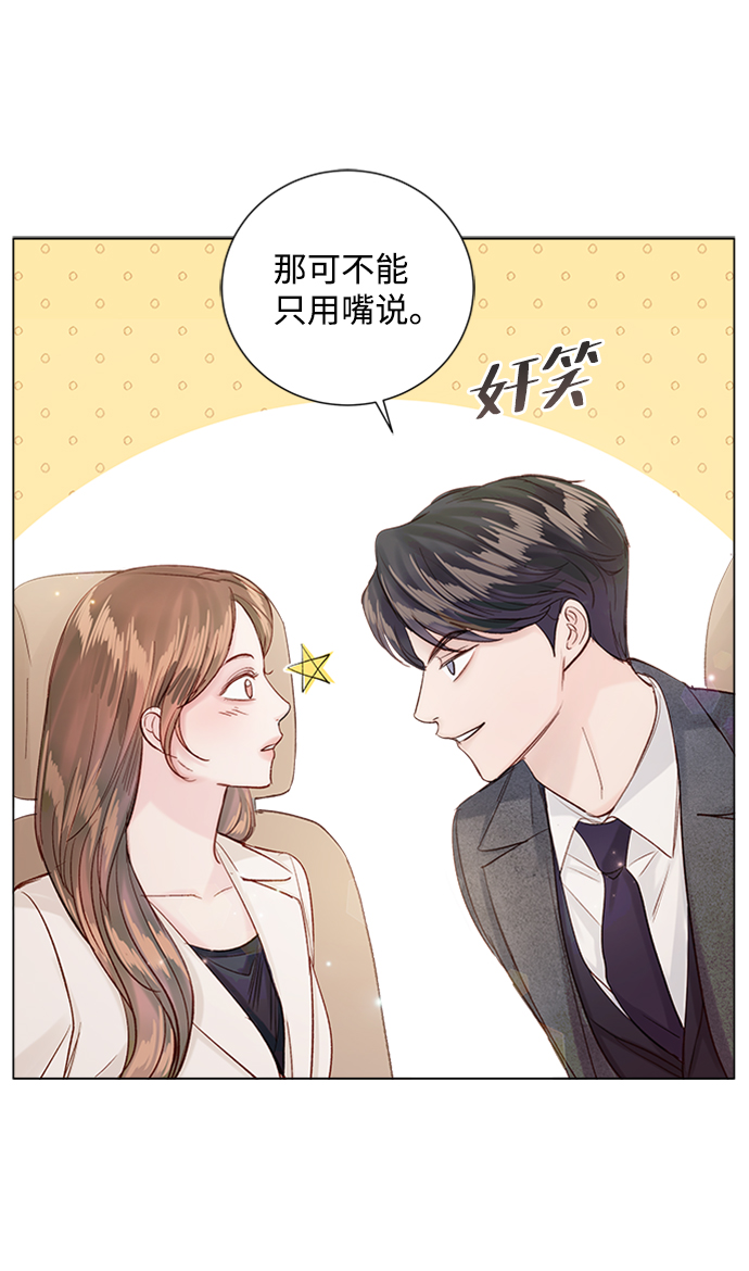 第81话24