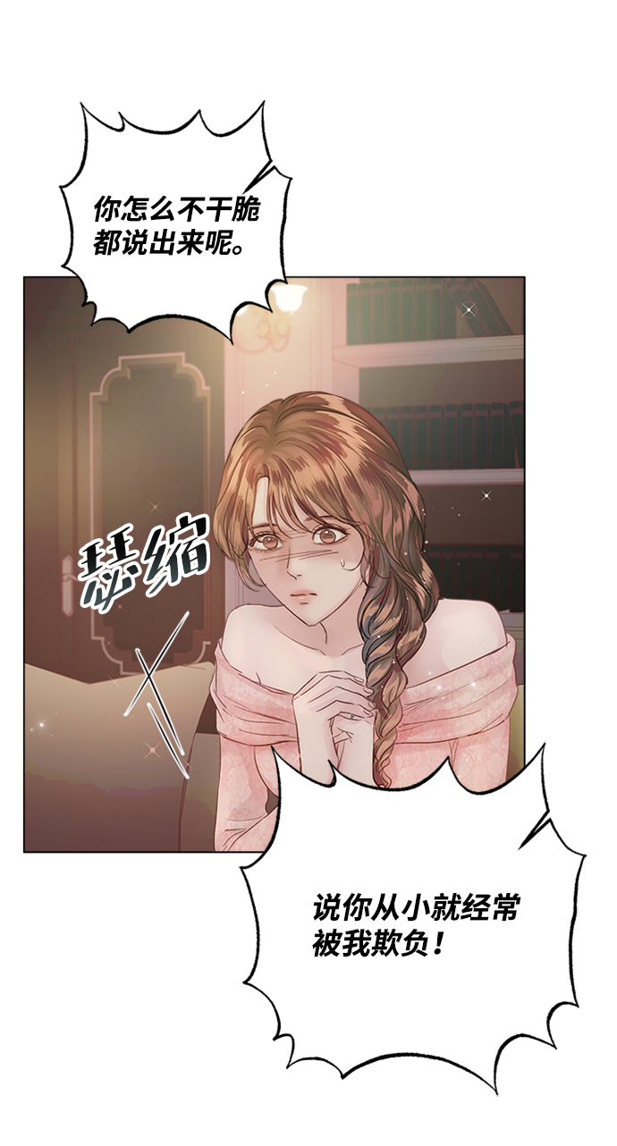 第70话84