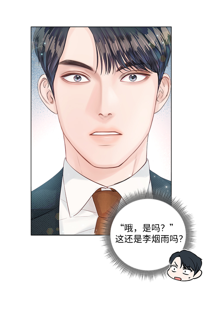 第23话10