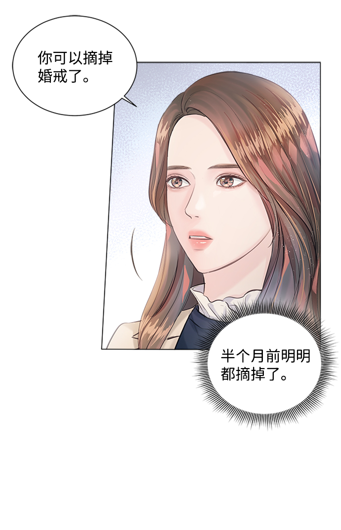 第3话76