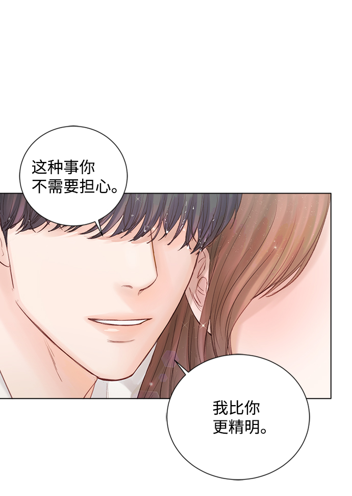 第69话55