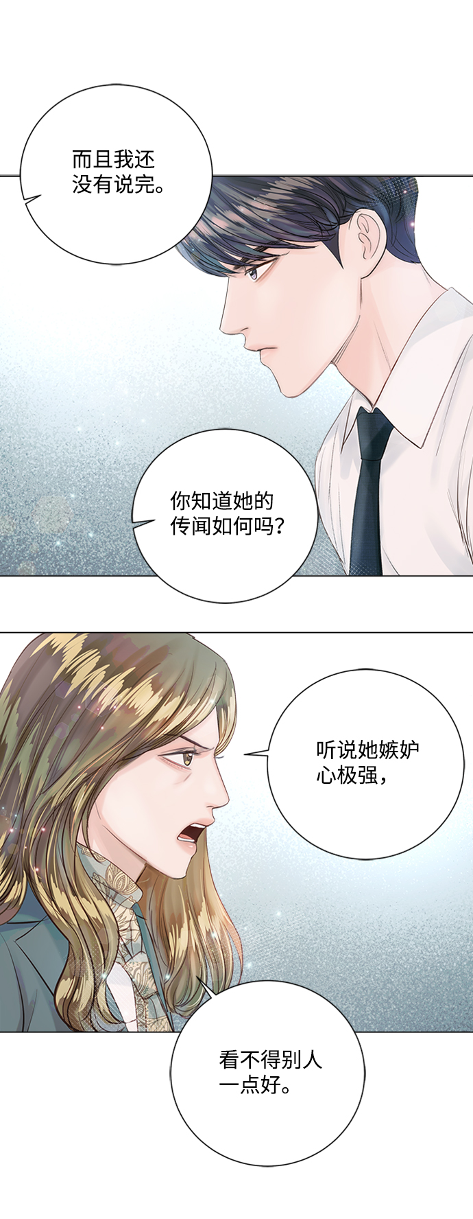 第20话19