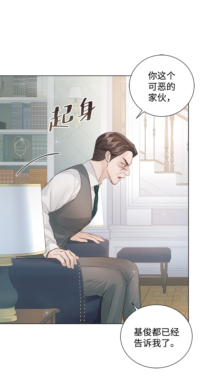 第78话10