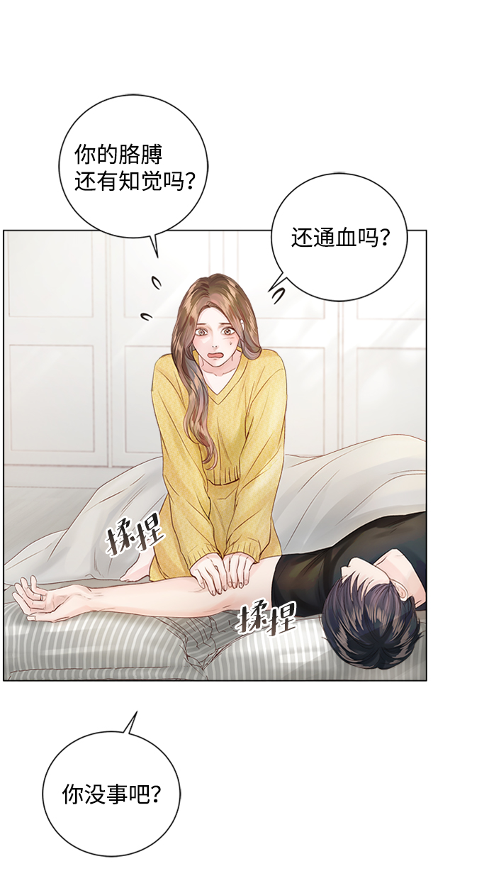第55话2