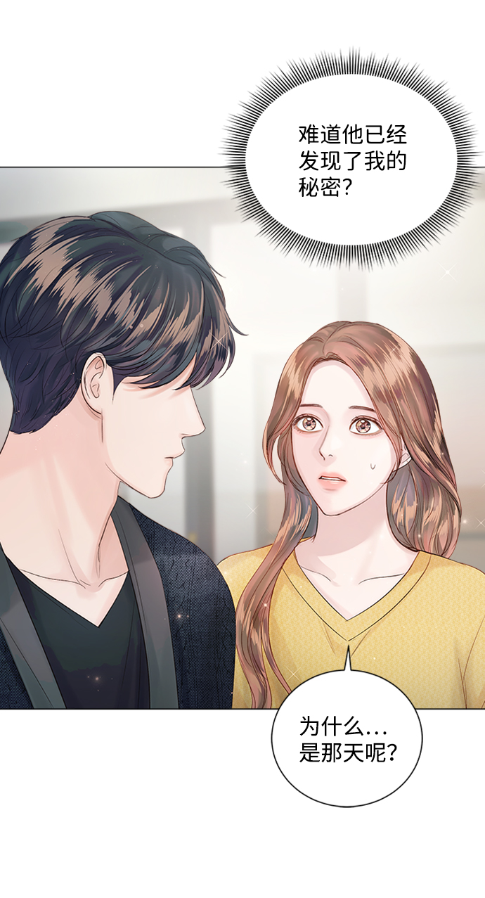 第54话4