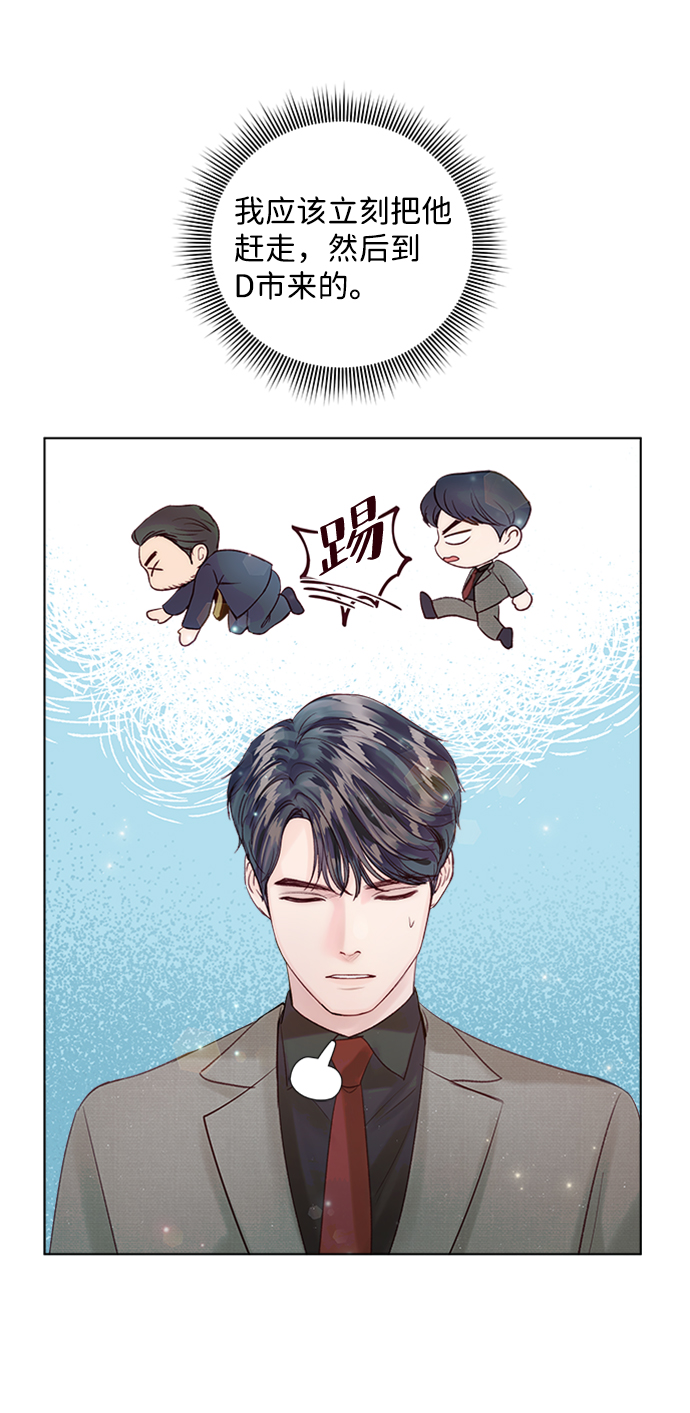 第38话2