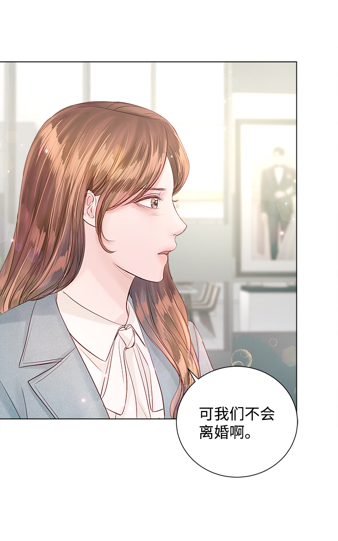 第67话58