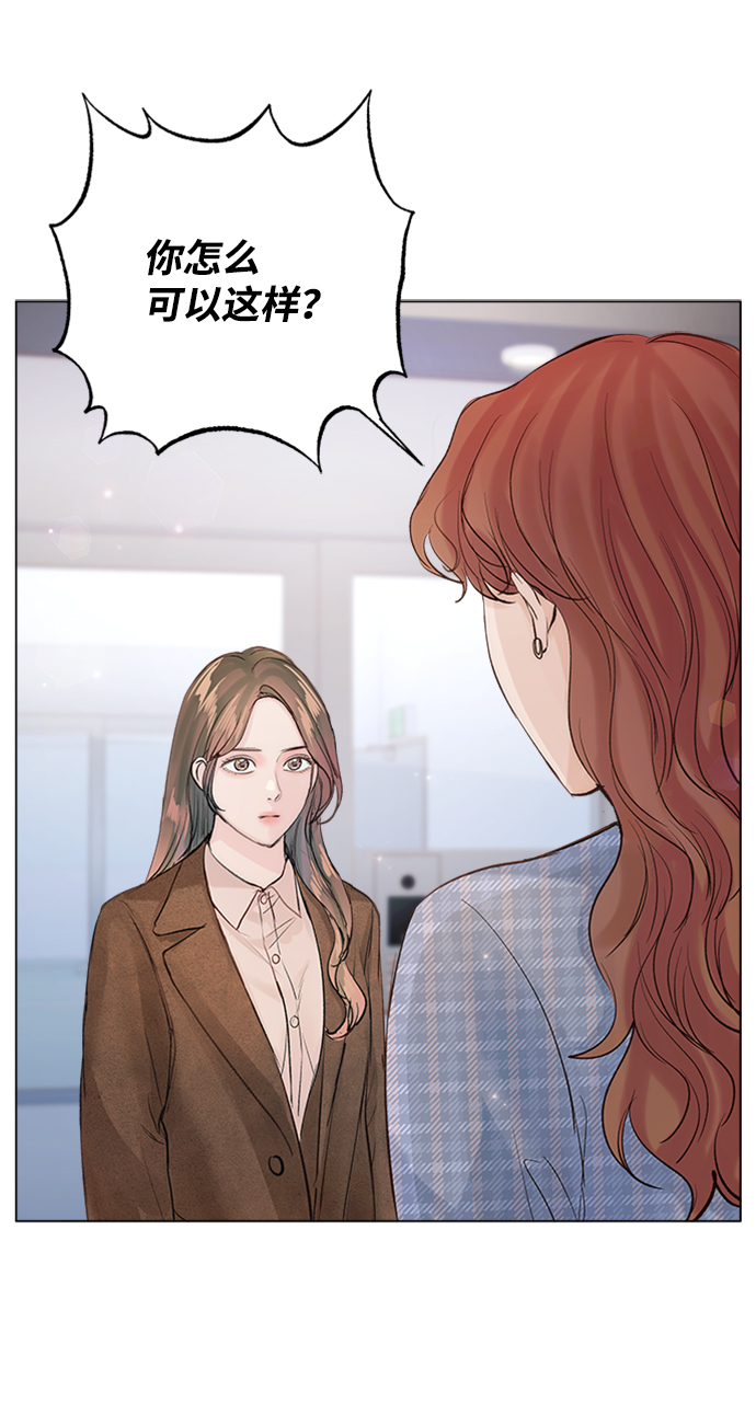 第84话33