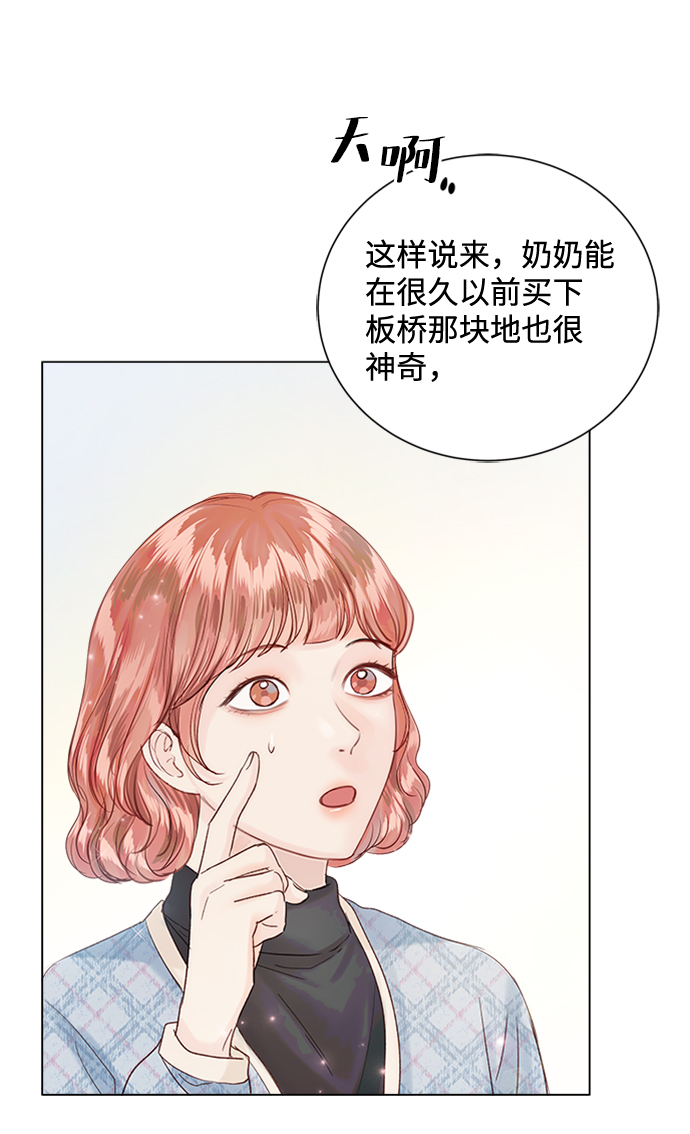 第61话19