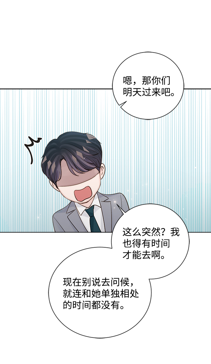第60话25