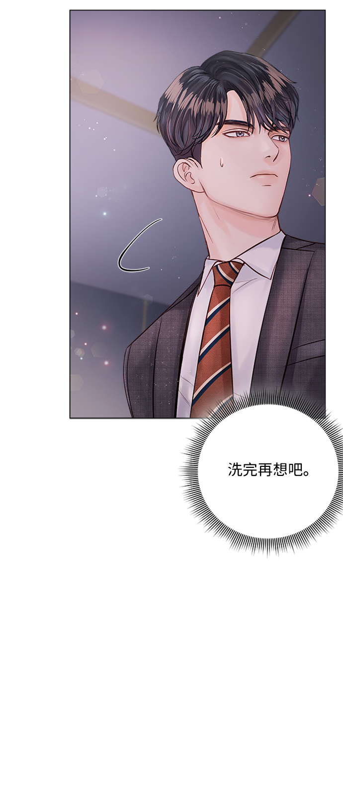 第17话57