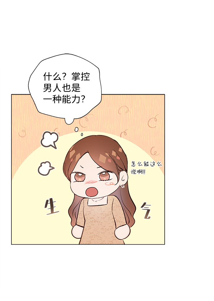 第1话71