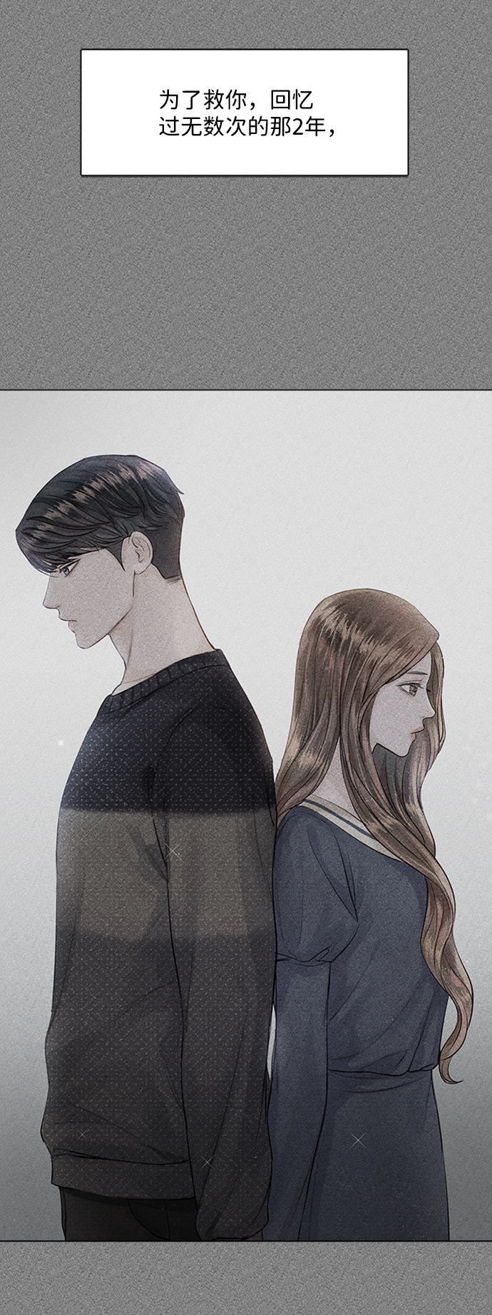第47话70