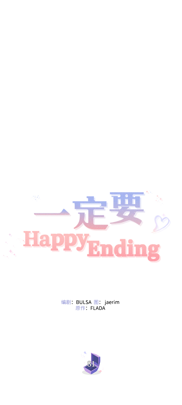 第81话56