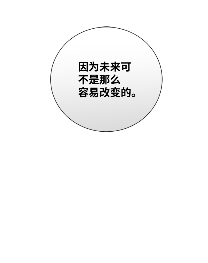 第55话92