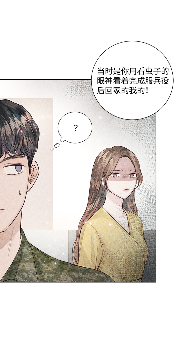 第33话39