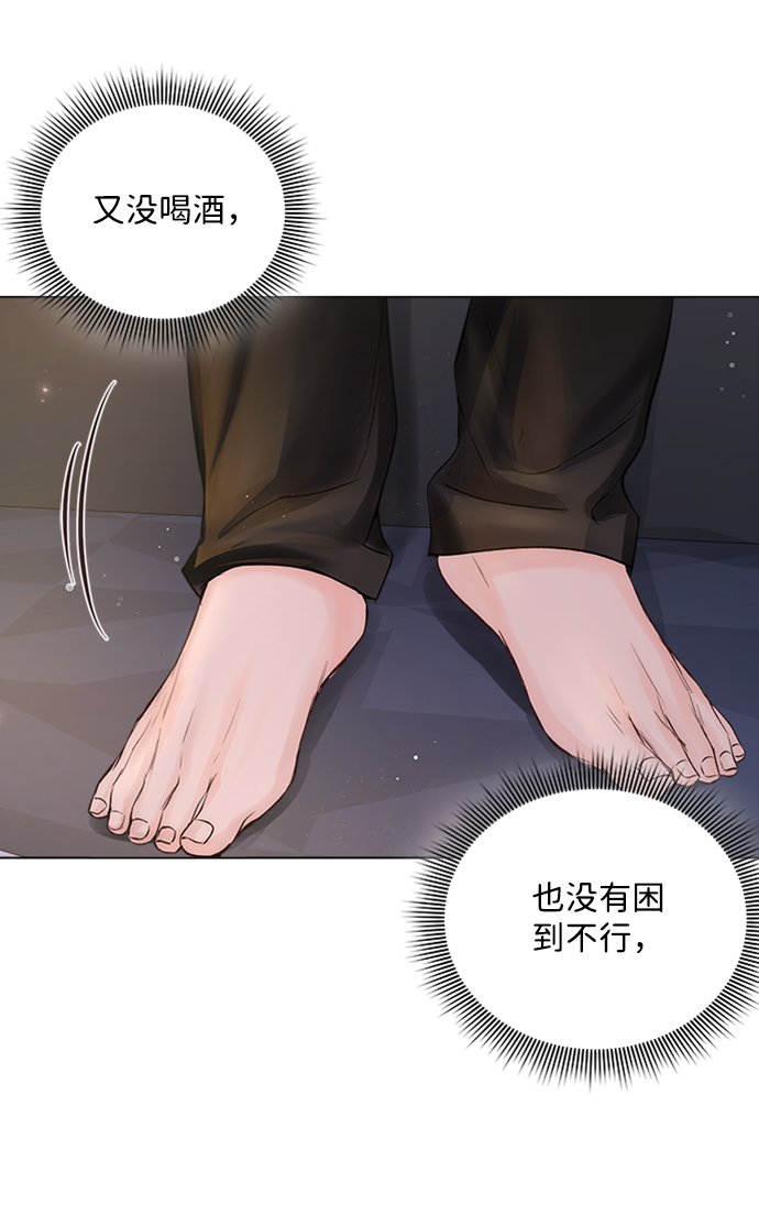 第18话8