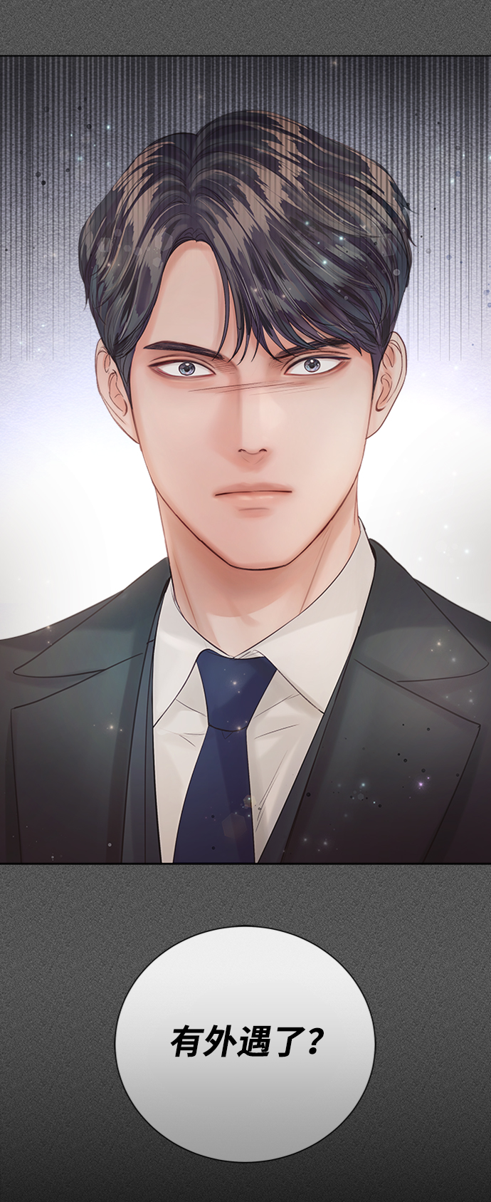 第35话72