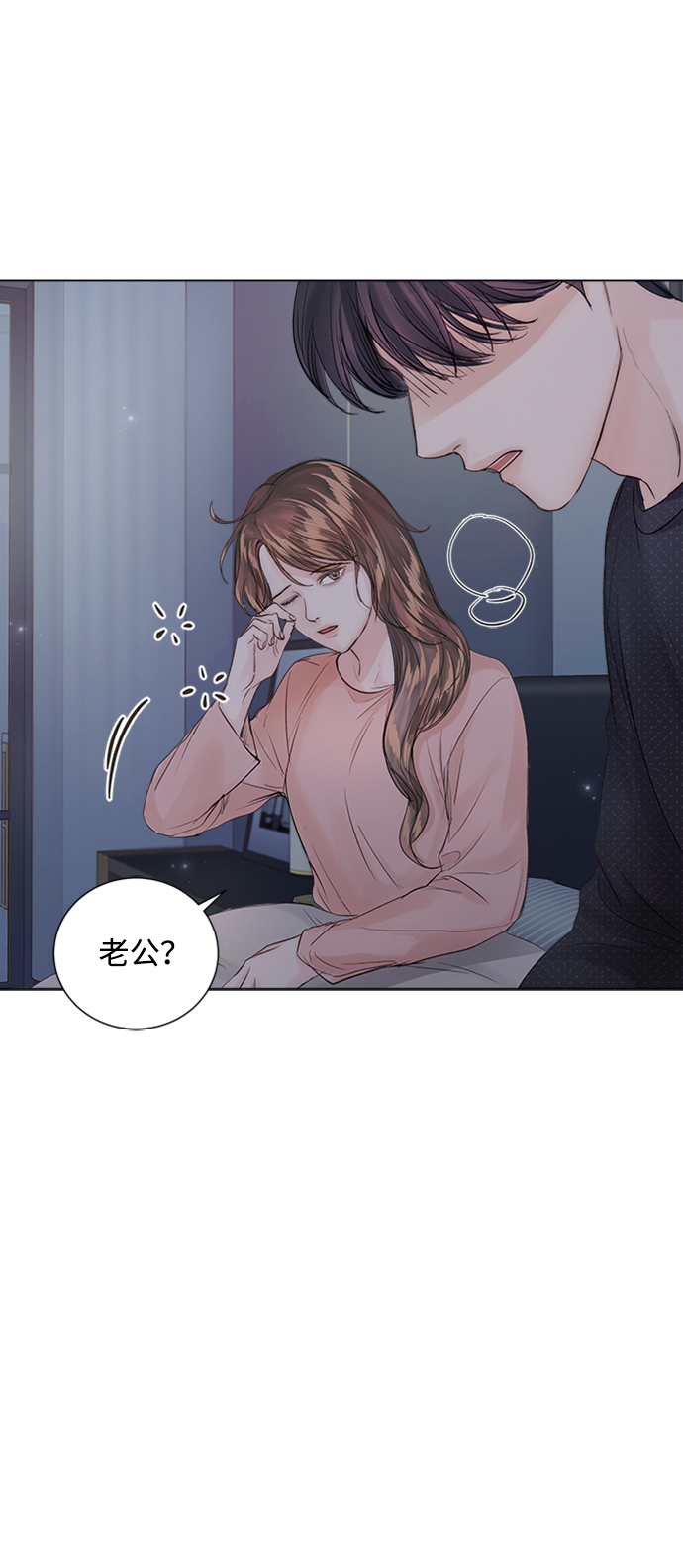 第85话119