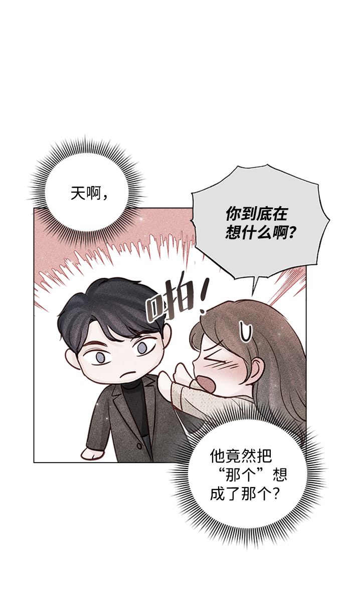第49话35