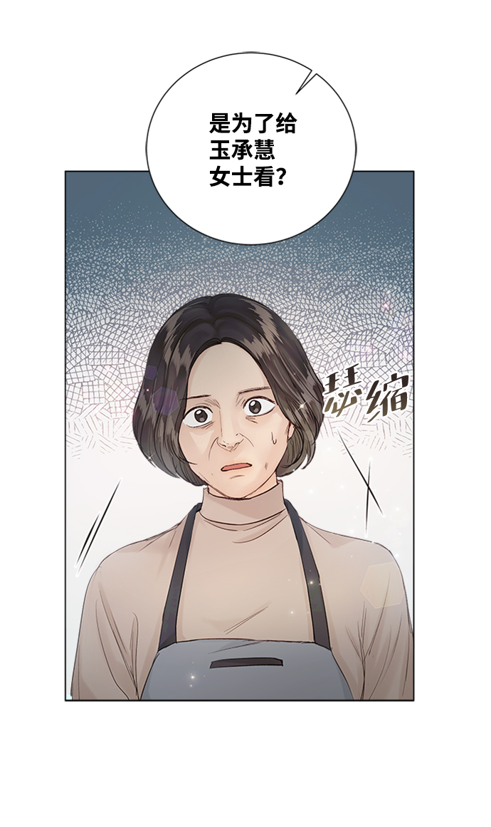 第69话7