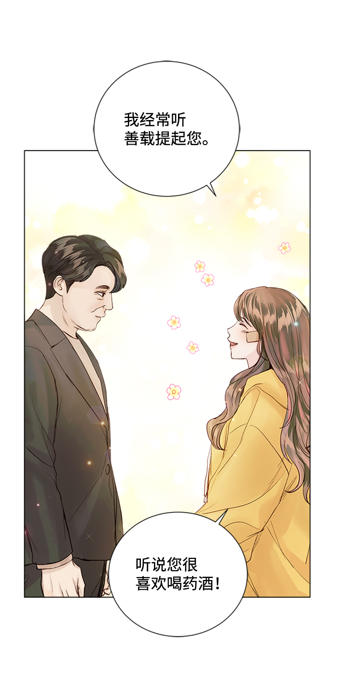 第74话9
