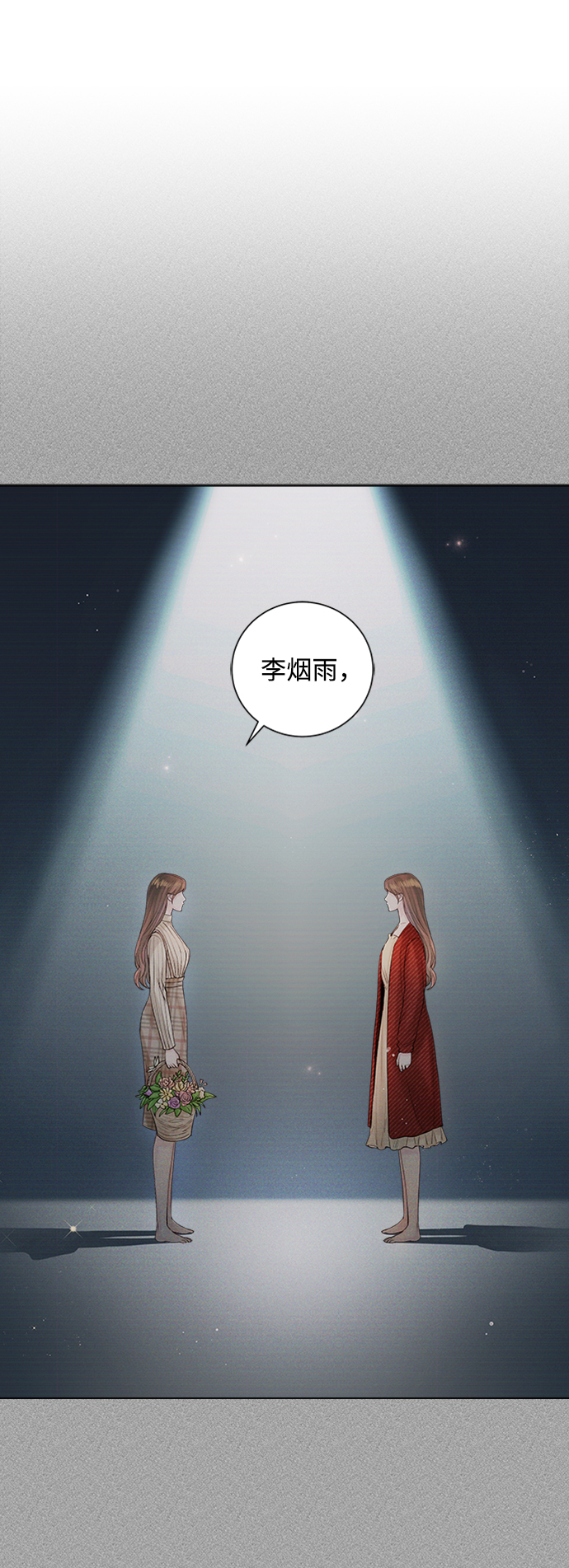 第44话51