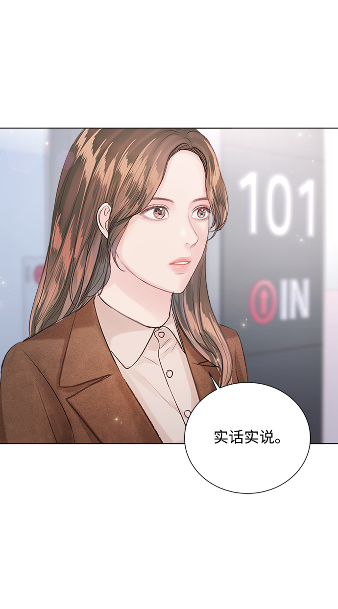 第84话31