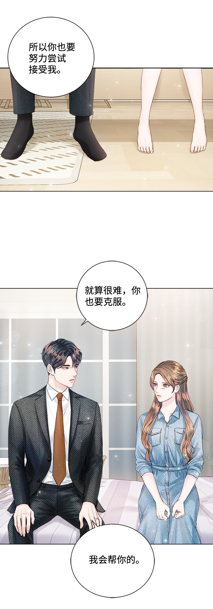 第25话57