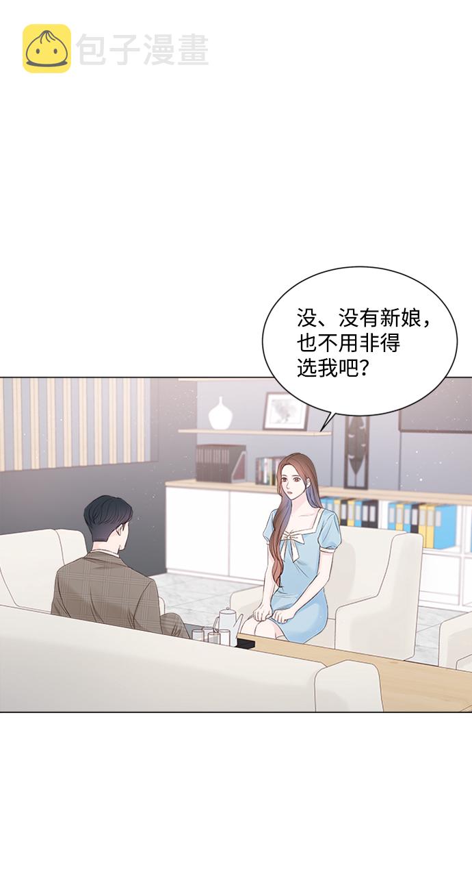 第3话33